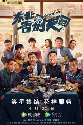 欧美性色网