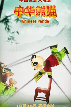 国产精品青青草原app大全