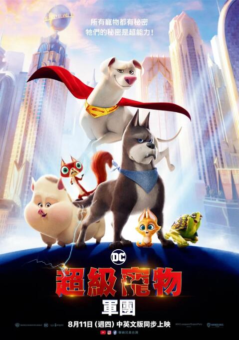 a亚洲欧美中文日韩在线v日本