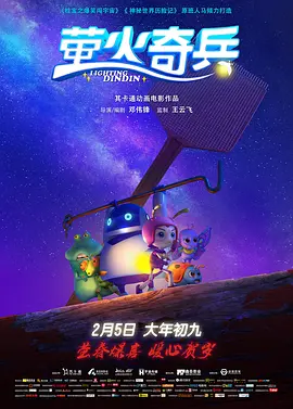 天蝎座之夜三部曲