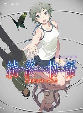 在线国产日韩