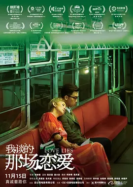 美女让男人桶