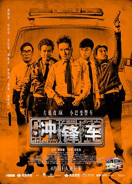 夫人