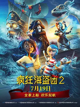 飞拉达是什么意思