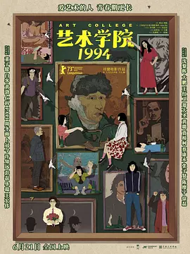 女儿的朋友4