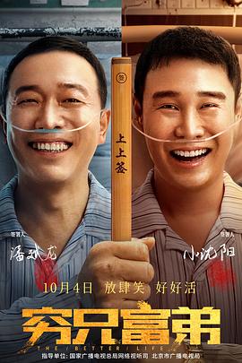 我的好妈妈韩剧电视剧超清免费观看