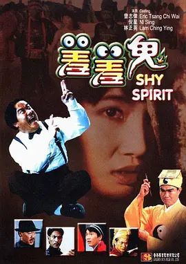 japanese打屁股