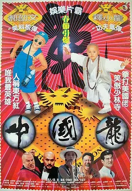 两姓的奥秘纪录片