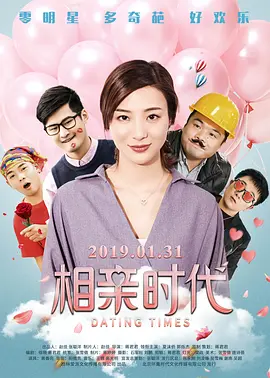 外遇的好日子