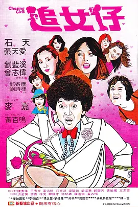 丁香六月伊人