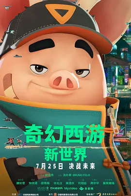 在窗边的幻想