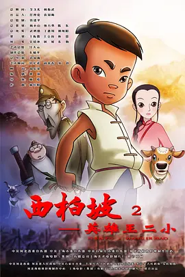 口述我与子的性经过故事