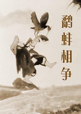 欧美综合国产