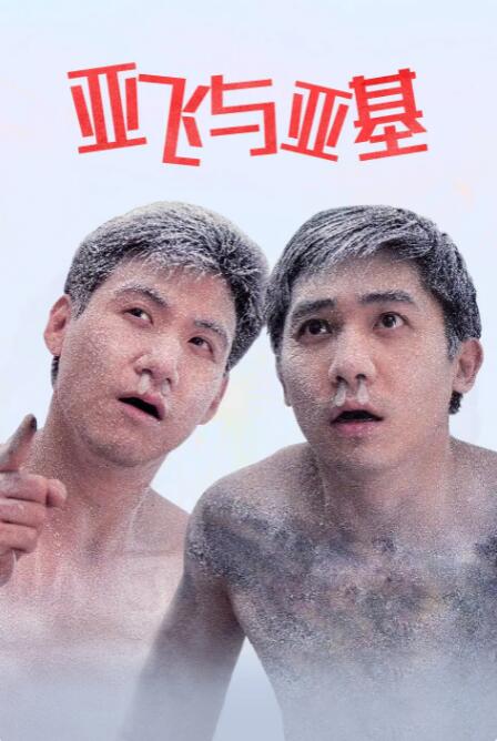 男男调教视频