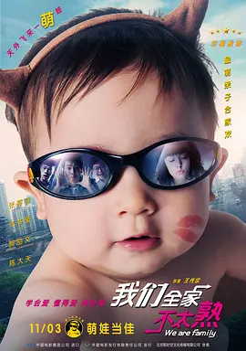 男男**