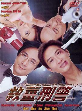 成年毕业班2
