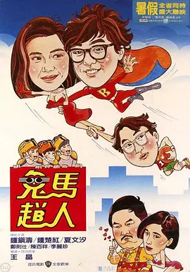 婷婷伊人