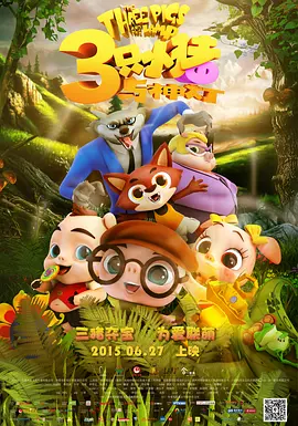 欧美亚洲一区