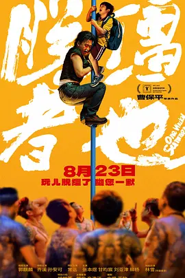 亚洲成在人
