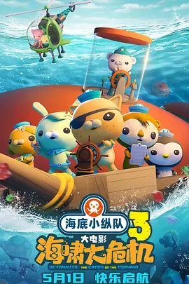 综合五月激情