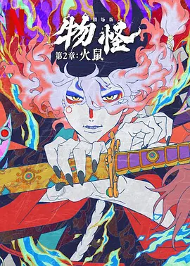香蕉啪