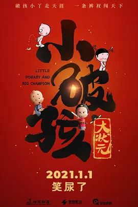 性福宝向日葵