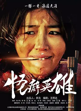 日韩欧美高清dvd碟片