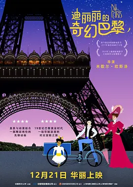 日韩欧美亚洲另类