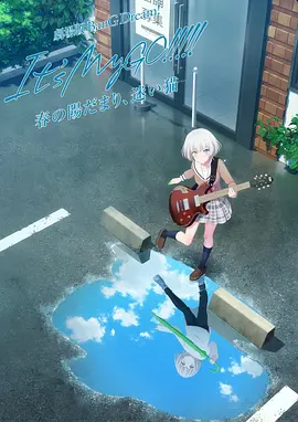 朝比奈菜菜子