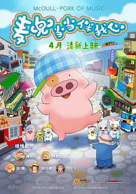 免费观看一级特黄欧美大片