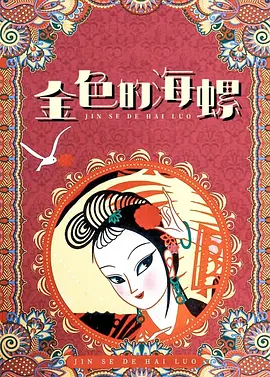 成人午夜视频在线
