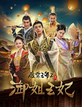 《我的瑜伽老师》