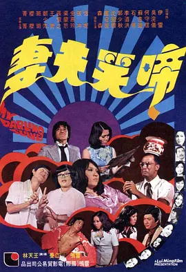 很美的小姨子