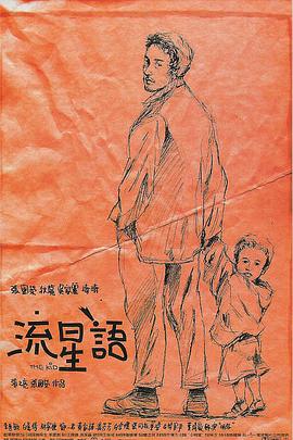 黑色蕾丝透明开叉短裙穿搭