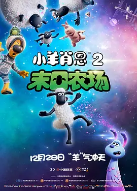 外遇–两个姐妹