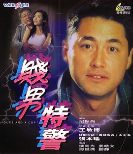 比比东被唐三桶的不亦乐乎