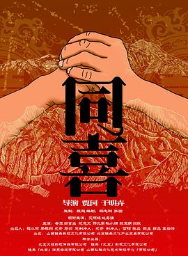 欧洲亚洲免费在线