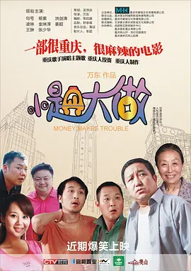 伊人精品视频