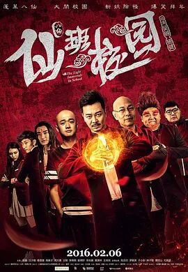 瑞泰友人的家属