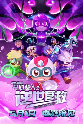 按摩伦理147