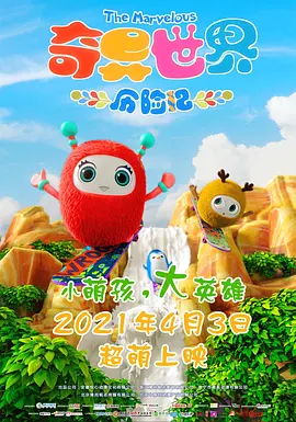 免费观看欧美一级片