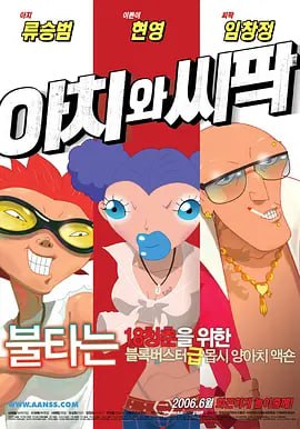 欧美日本一区亚洲欧美一区