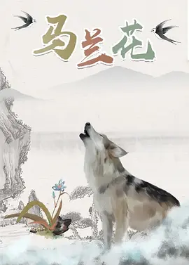 免费中文字幕在线