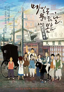 日本加勒比系列 最新集在线观看