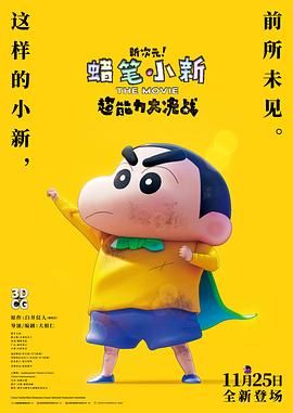 国产一区二区三区免费看