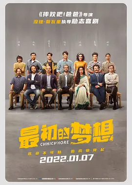 七九不离十是什么意思