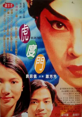 手机看片手机在线看片
