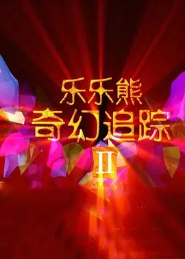 艹b在线