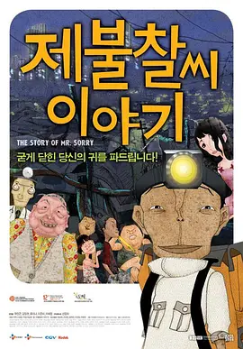 污污视频网站免费看