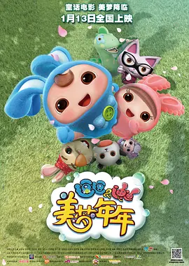 巨波美女丰满大乳妲己图片